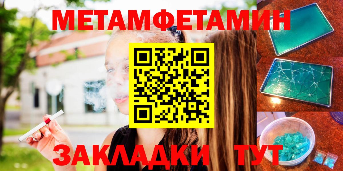 АМФЕТАМИН 97% Ливны