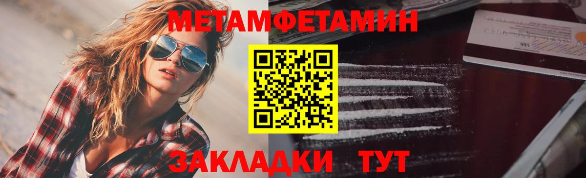 Amphetamine 97%  АМФЕТАМИН  Ливны  Вход с VPN 