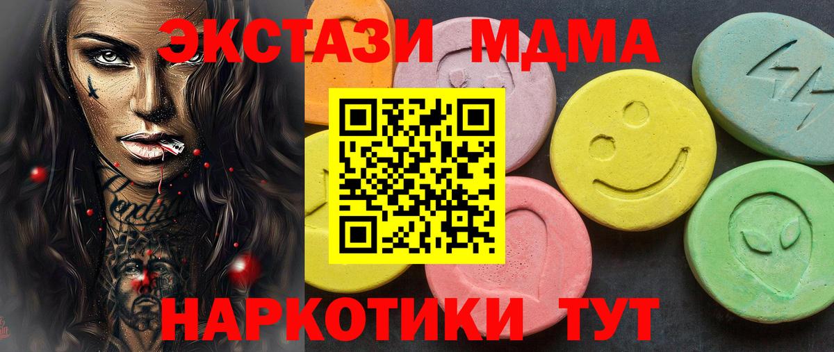 Ливны  площадка какой сайт  Ecstasy  ЭКСТАЗИ бентли  Вход с VPN  Экстази louis Vuitton 