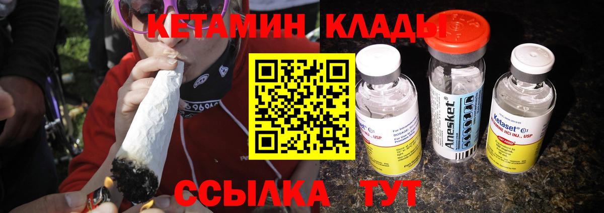 Ливны  Каннабис  Каннабис  Вход с VPN  Меф кристаллы  Экстази  Кодеин  ГАШИШ  COCAIN 