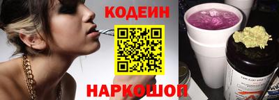 наркотики Заводоуковск