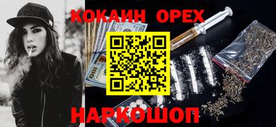 круглые Заволжье