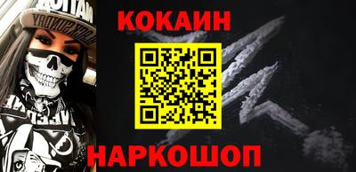 наркотики Заводоуковск