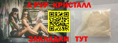 круглые Заволжье