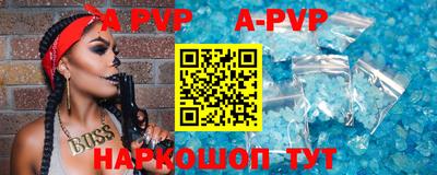круглые Заволжье