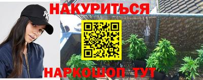 наркотики Заводоуковск