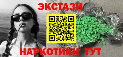 наркотики Заводоуковск