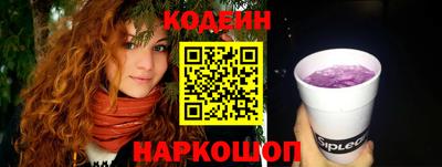 наркотики Заводоуковск