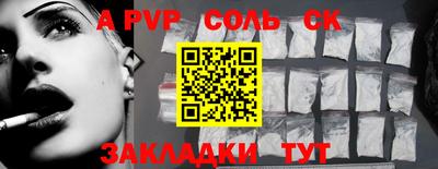 ECSTASY Жуковский