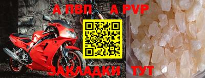 круглые Заволжье