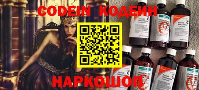 наркотики Заводоуковск