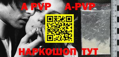 круглые Заволжье