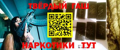 наркотики Заводоуковск