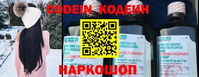 наркотики Заводоуковск