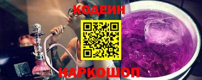 наркотики Заводоуковск