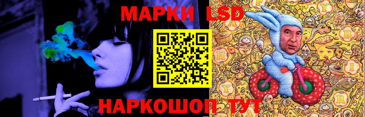 ЛСД экстази ecstasy  ЛСД экстази ecstasy  Ливны  Вход с VPN 