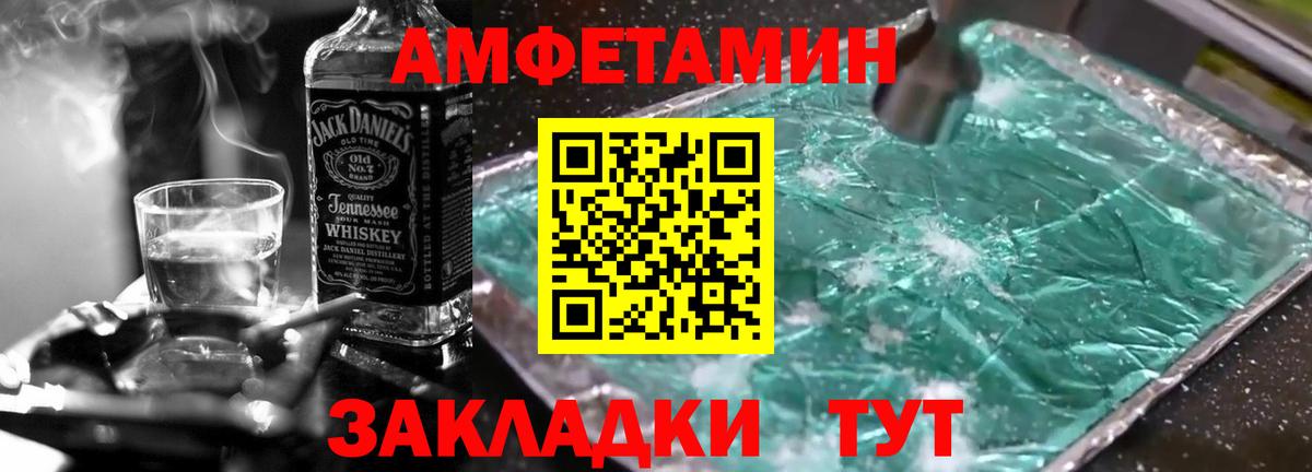 Первитин Декстрометамфетамин 99.9%  Первитин Декстрометамфетамин 99.9%  Вход с VPN  Ливны 