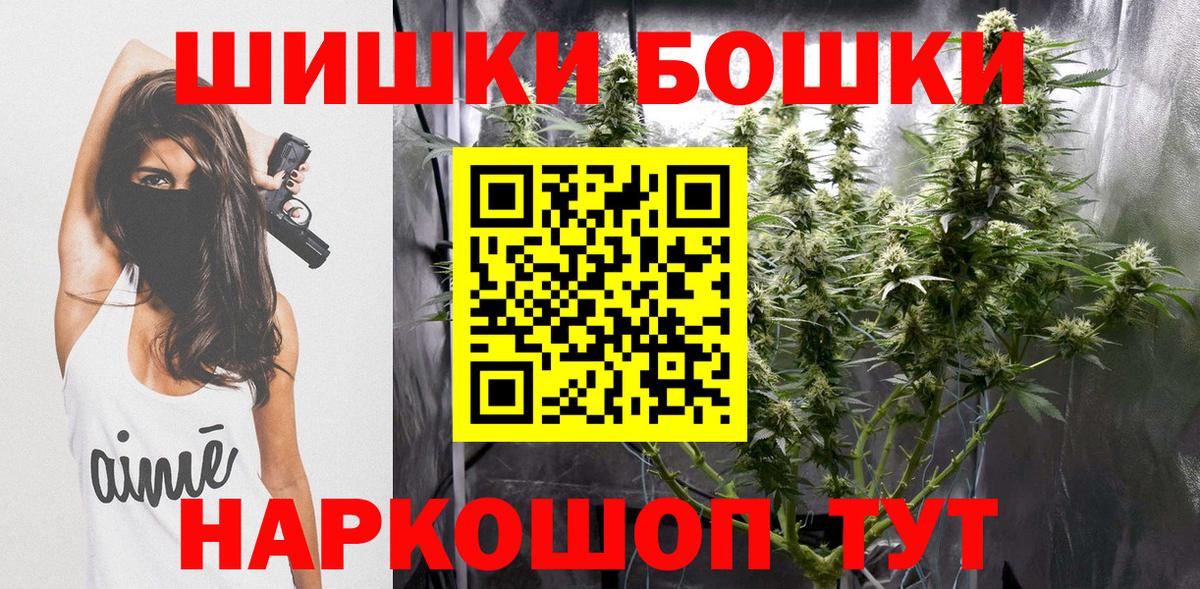 Каннабис THC 21% Ливны