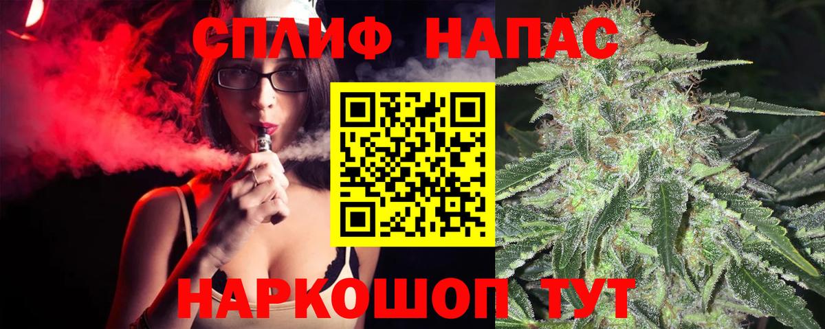Каннабис план  МАРИХУАНА OG Kush  Вход с VPN  Ливны  Бошки Шишки VHQ  Бошки марихуана план 